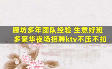 平凉酒吧招聘